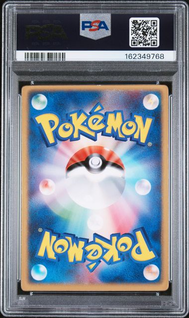 Back of the 2004 Sky-Splitting Deoxys card certified by PSA